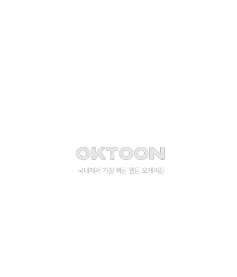 딩스뚱스 264화 디자인 회사 15