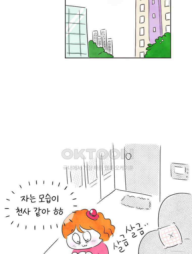 딩스뚱스 269화 늦둥이 육아 下 14