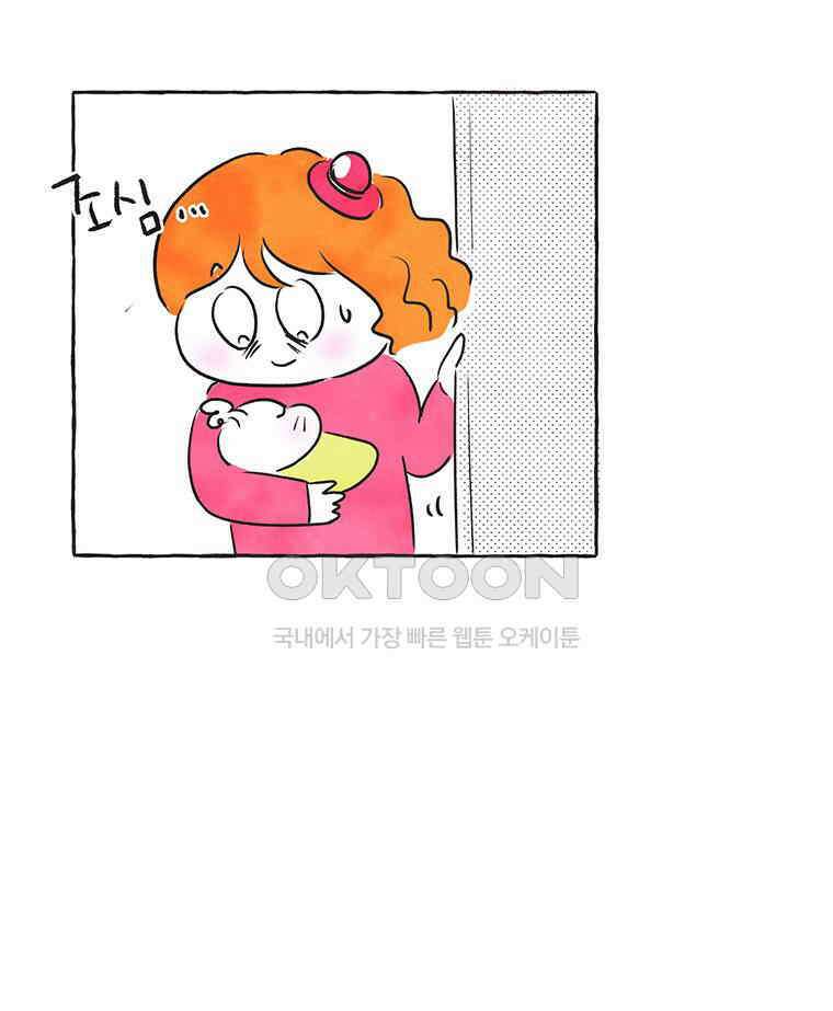 딩스뚱스 269화 늦둥이 육아 下 16