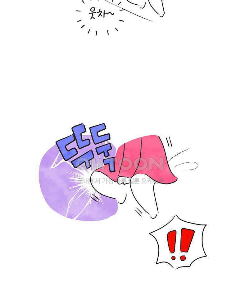 딩스뚱스 269화 늦둥이 육아 下 19