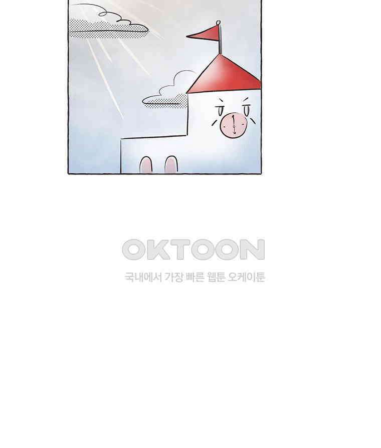 딩스뚱스 277화 산 넘어 태산 12