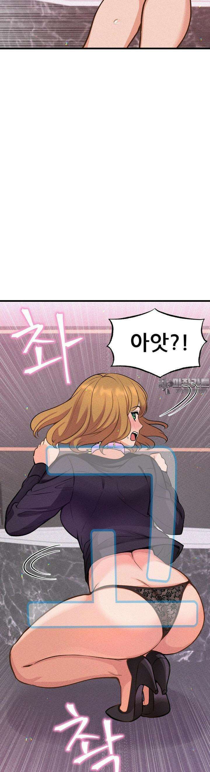 대표님의 개목걸이 12화 씰룩씰룩 8