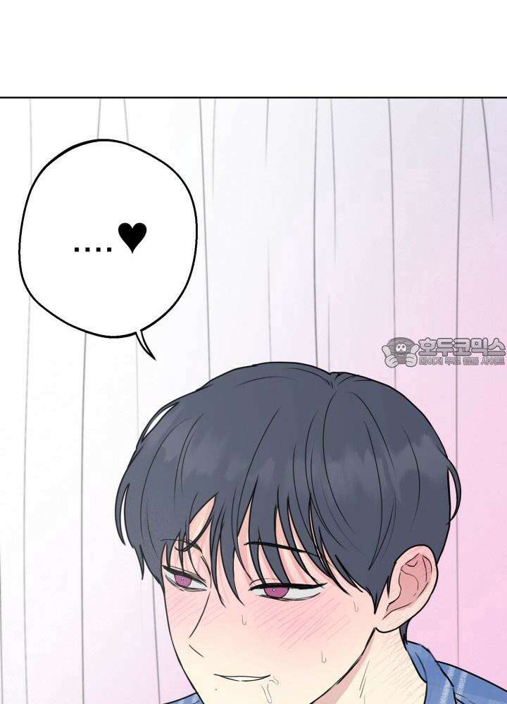 Unlock☆ 너드보이의 이중생활 5화 3