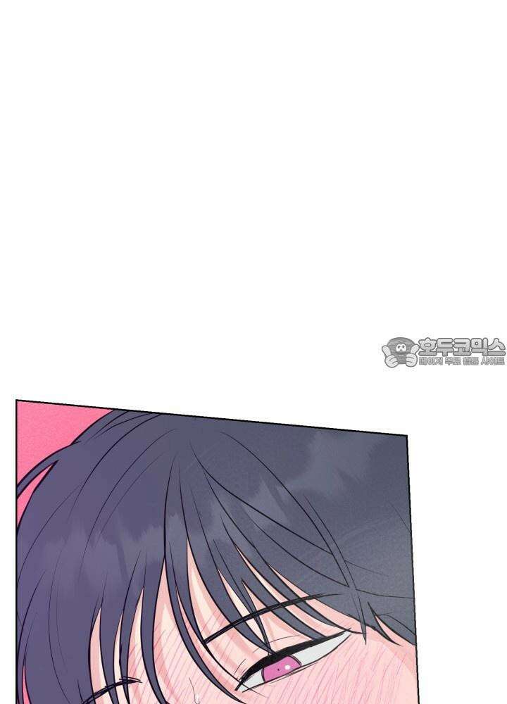 Unlock☆ 너드보이의 이중생활 5화 9
