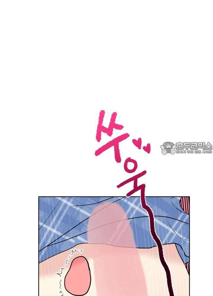 Unlock☆ 너드보이의 이중생활 5화 12