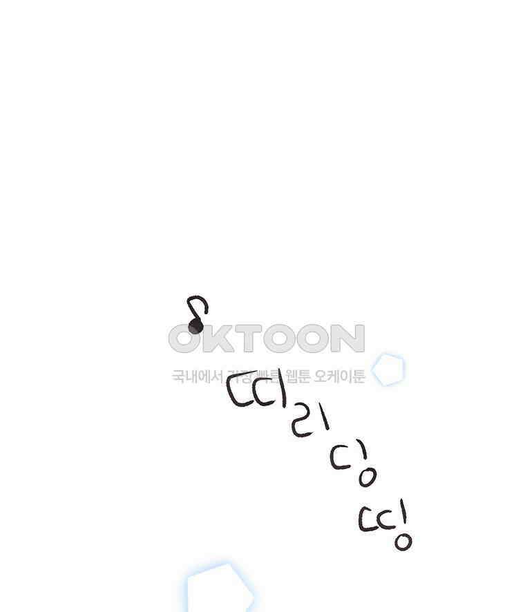 딩스뚱스 324화 시어머니의 방문 3
