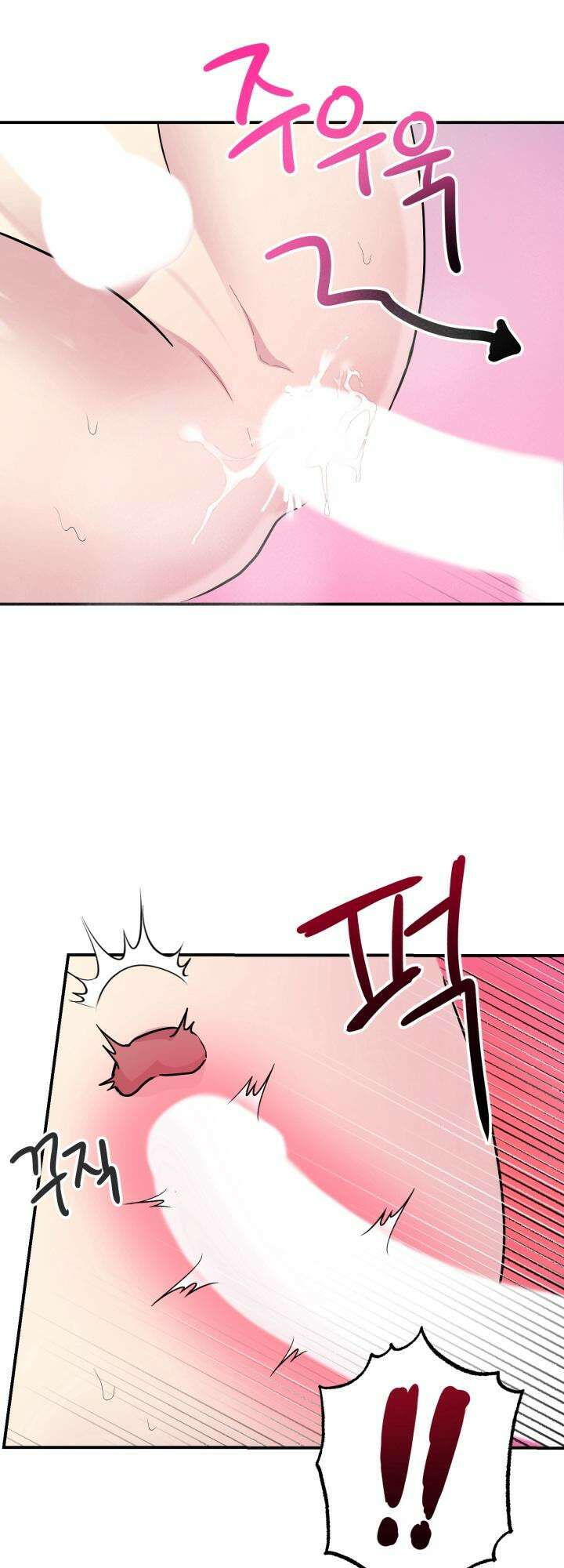 Unlock☆ 너드보이의 이중생활 14화 10