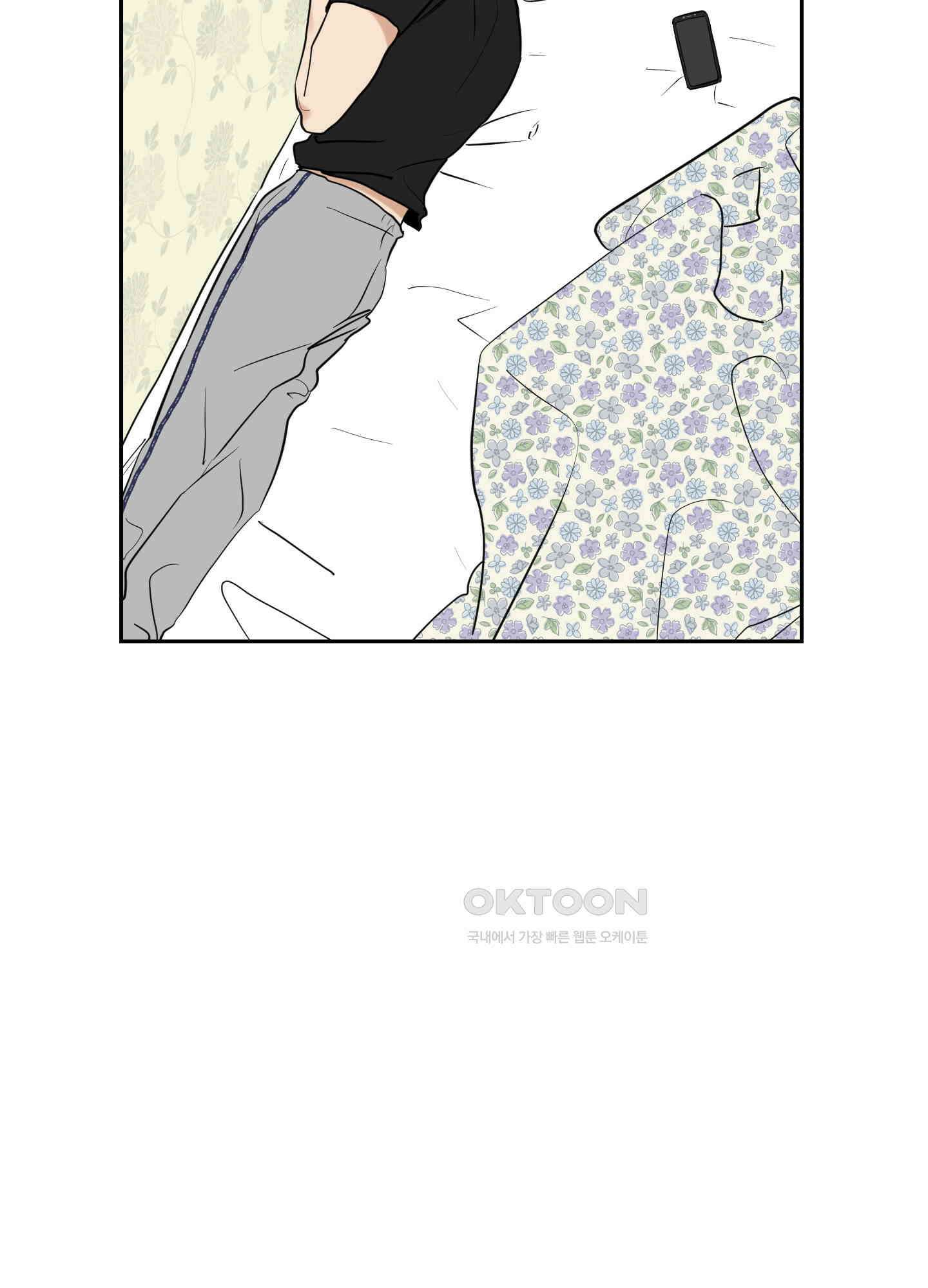 그들의 주말사정 48화 10