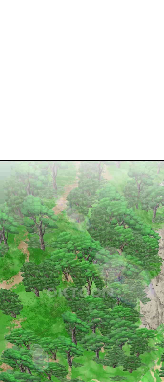 삼덕천하 20화 : 도와줘 7
