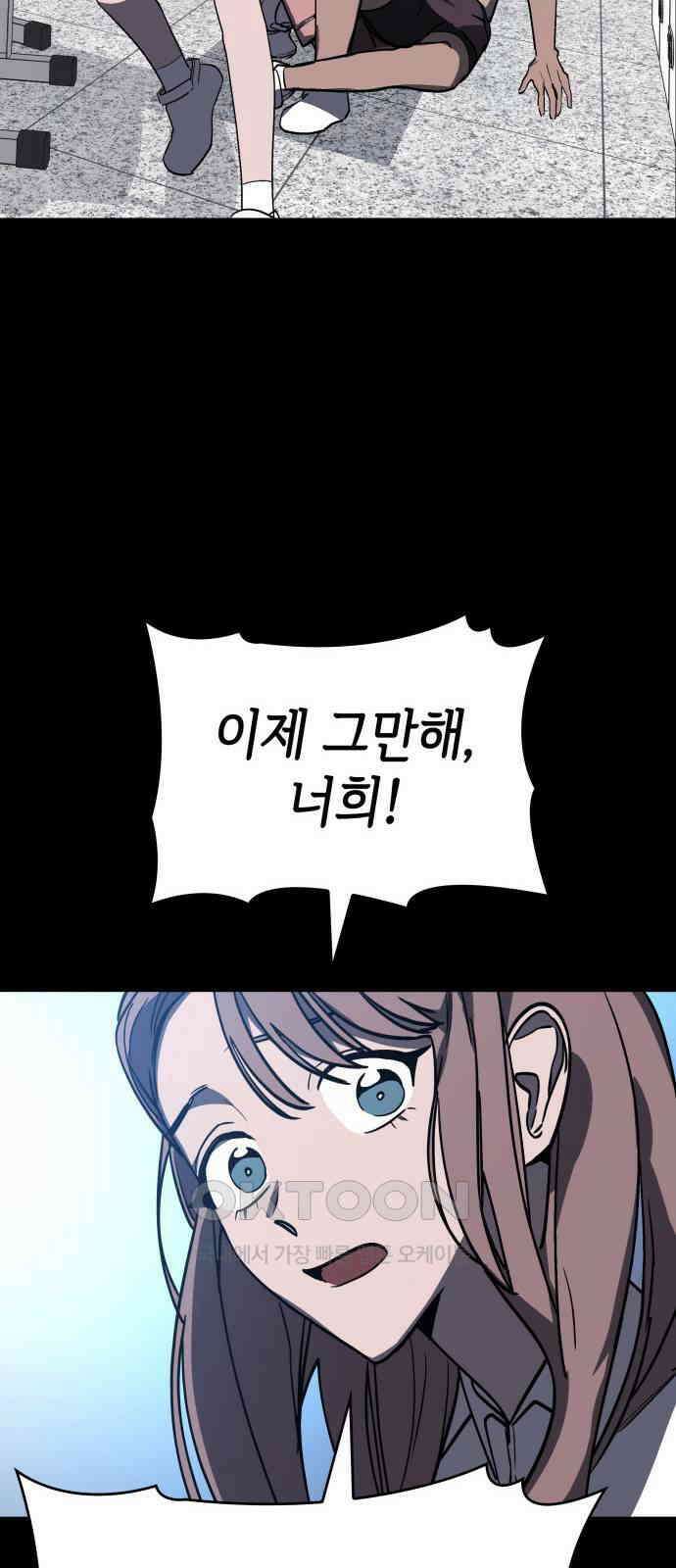 판박귀 18화 17