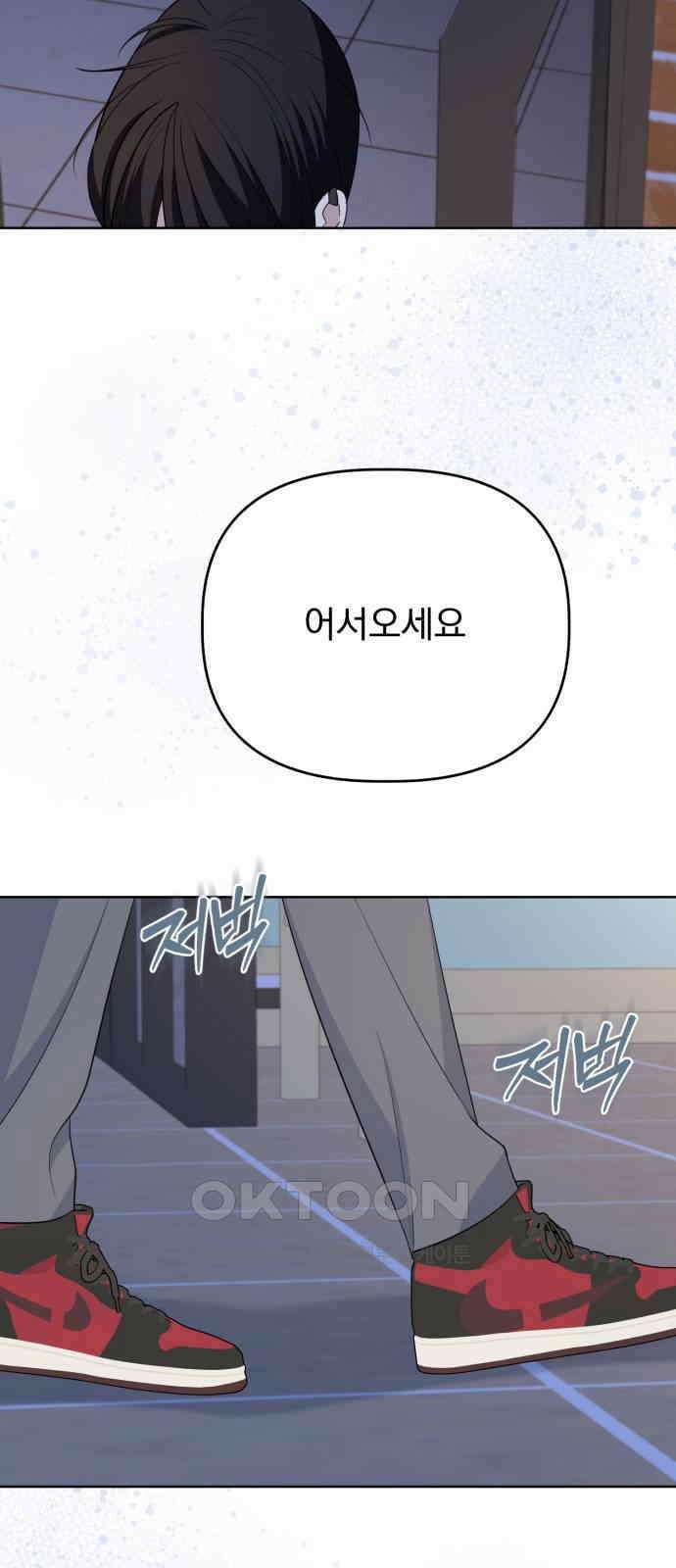 인과관계 외전 1화 7년 후 9