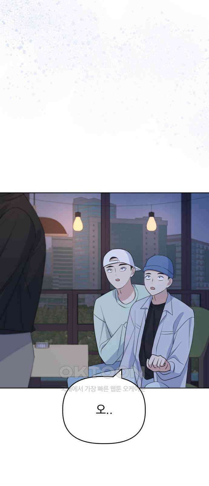 인과관계 외전 1화 7년 후 10