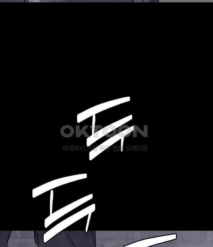 판박귀 28화 5