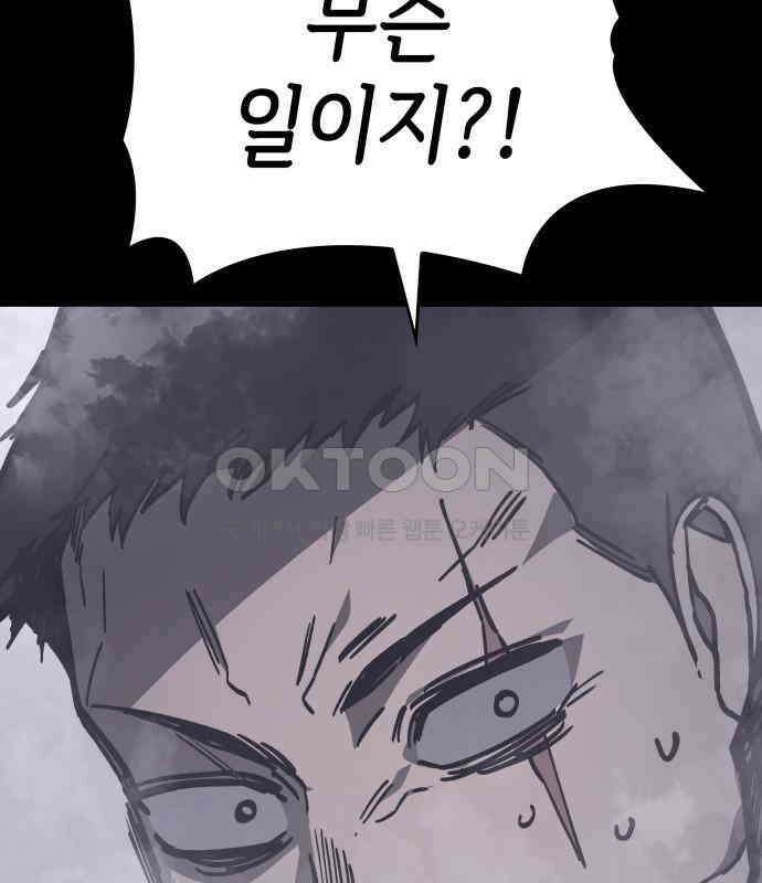 판박귀 28화 12