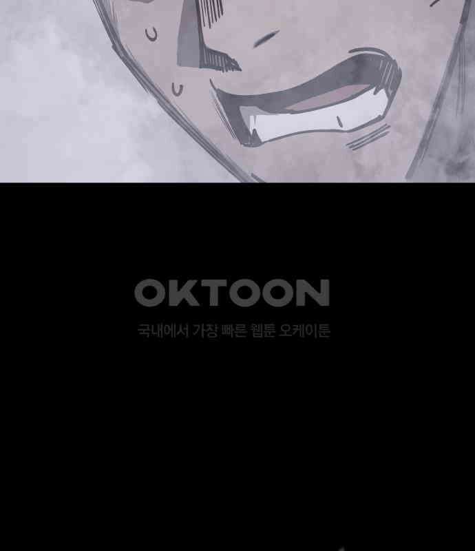 판박귀 28화 13