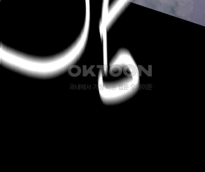 판박귀 28화 18