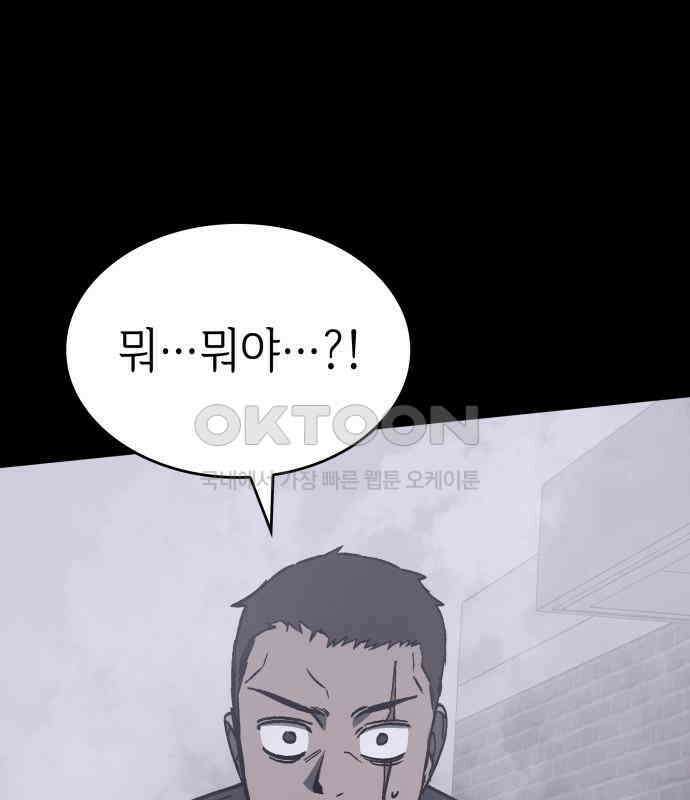 판박귀 28화 19