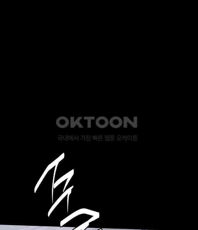 판박귀 28화 21
