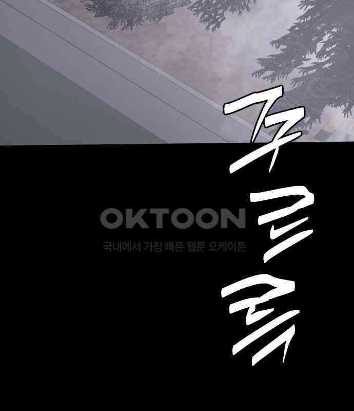 판박귀 28화 23