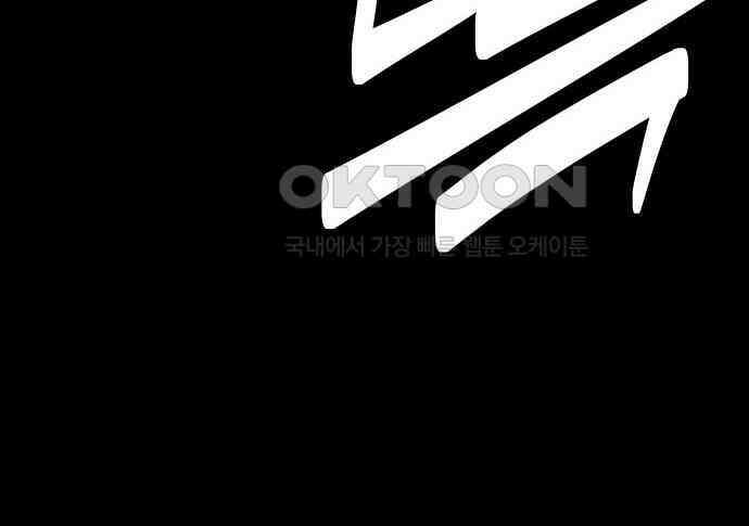 판박귀 28화 27