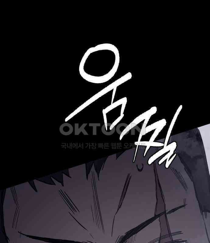판박귀 28화 28