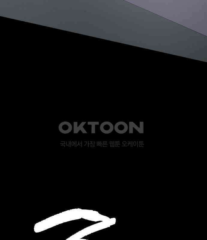판박귀 28화 32