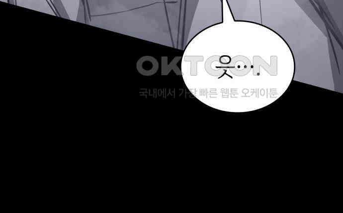 판박귀 28화 37