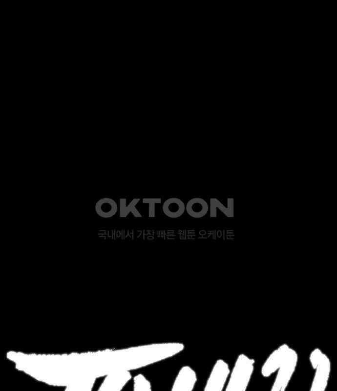 판박귀 28화 42