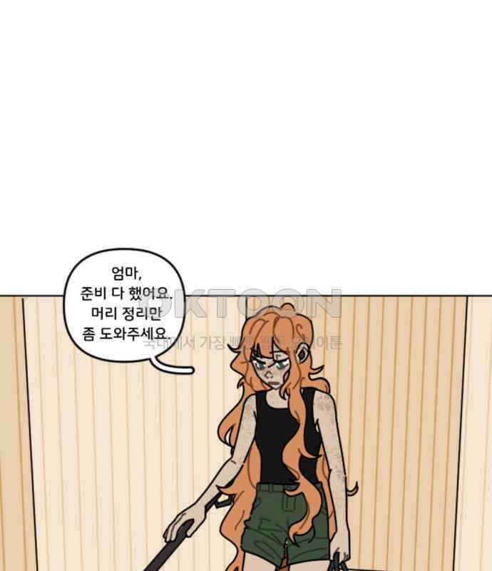 생존버스 19화 2