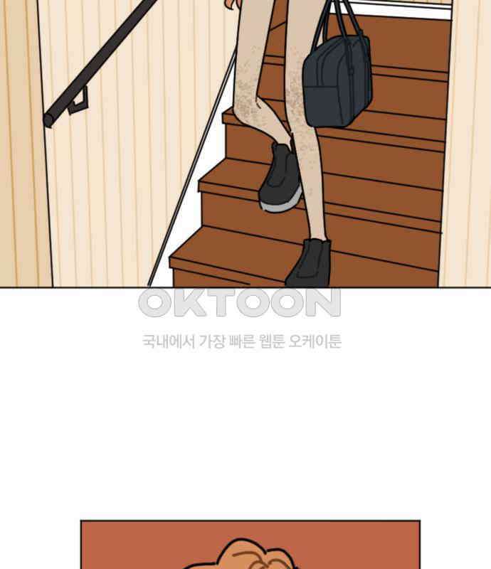 생존버스 19화 3