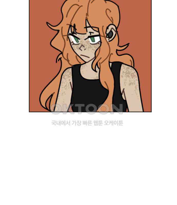 생존버스 19화 4