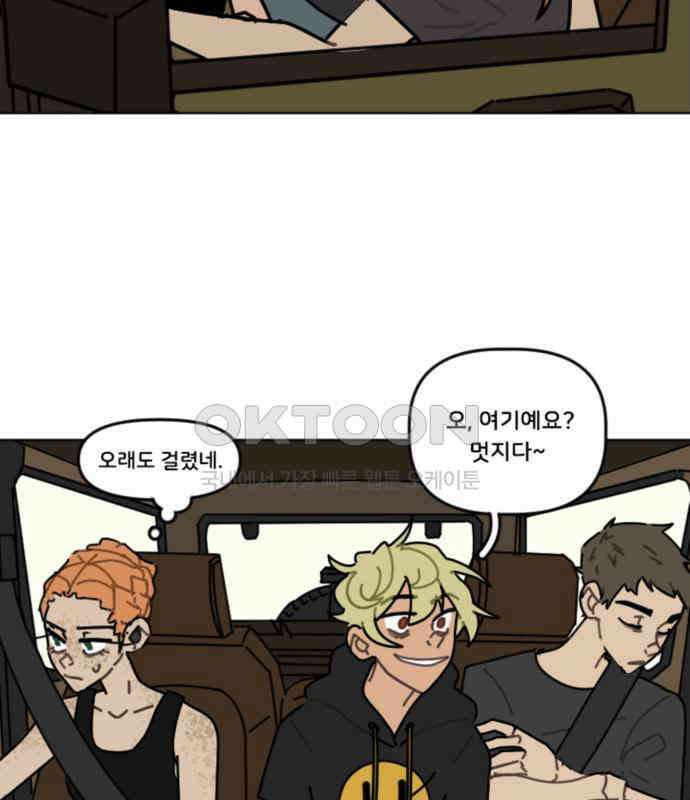 생존버스 19화 10