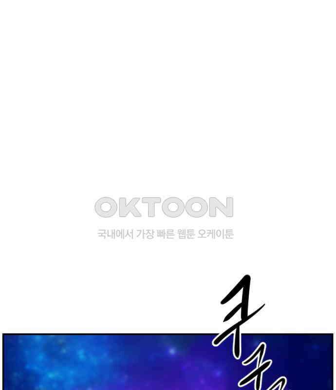 언덕 위의 제임스 455화 업보 청산 (1) 1