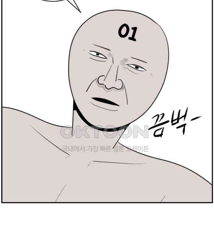 언덕 위의 제임스 455화 업보 청산 (1) 6