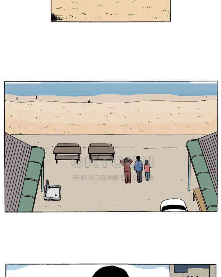 19년 뽀삐 44화． 바다에서 4