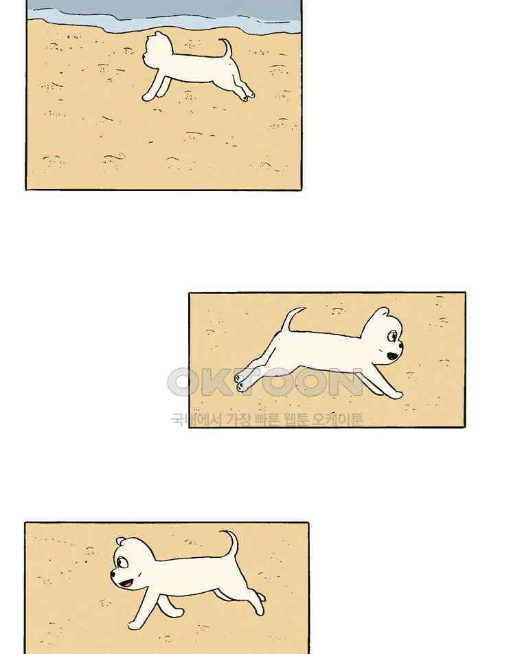 19년 뽀삐 44화． 바다에서 6