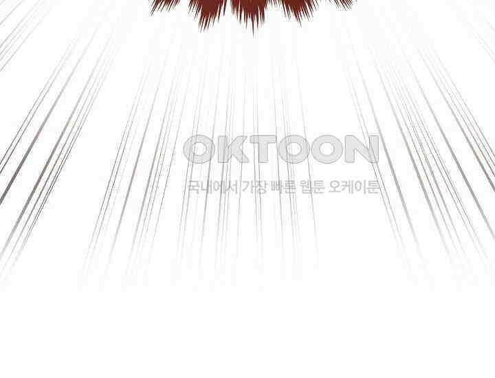 최강자 남주의 라이벌을 그만두었더니 41화 11