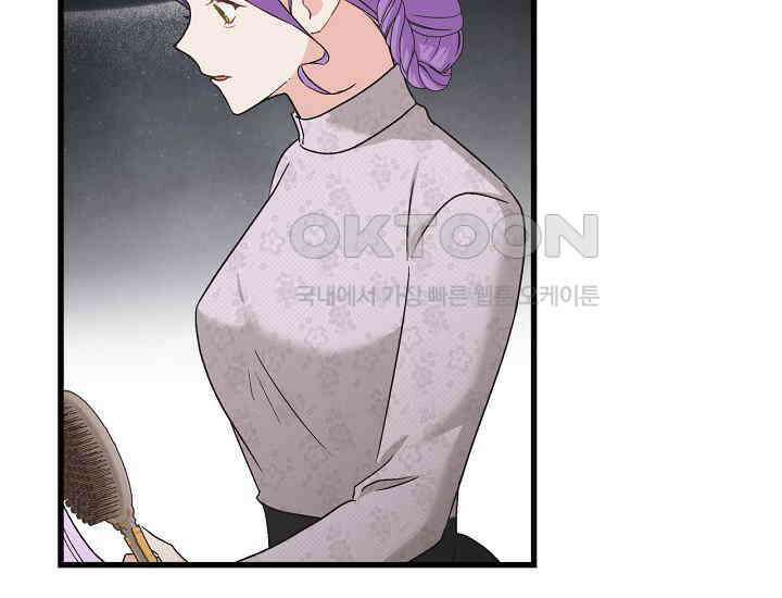 최강자 남주의 라이벌을 그만두었더니 41화 27