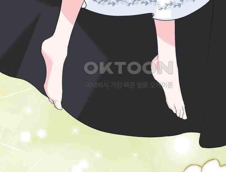최강자 남주의 라이벌을 그만두었더니 41화 39