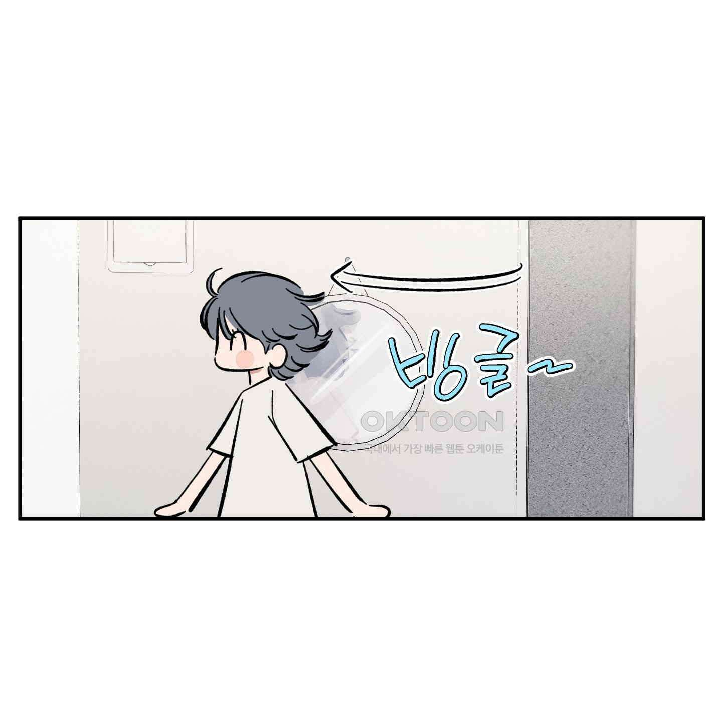 짝사랑 랑데부 26화 3