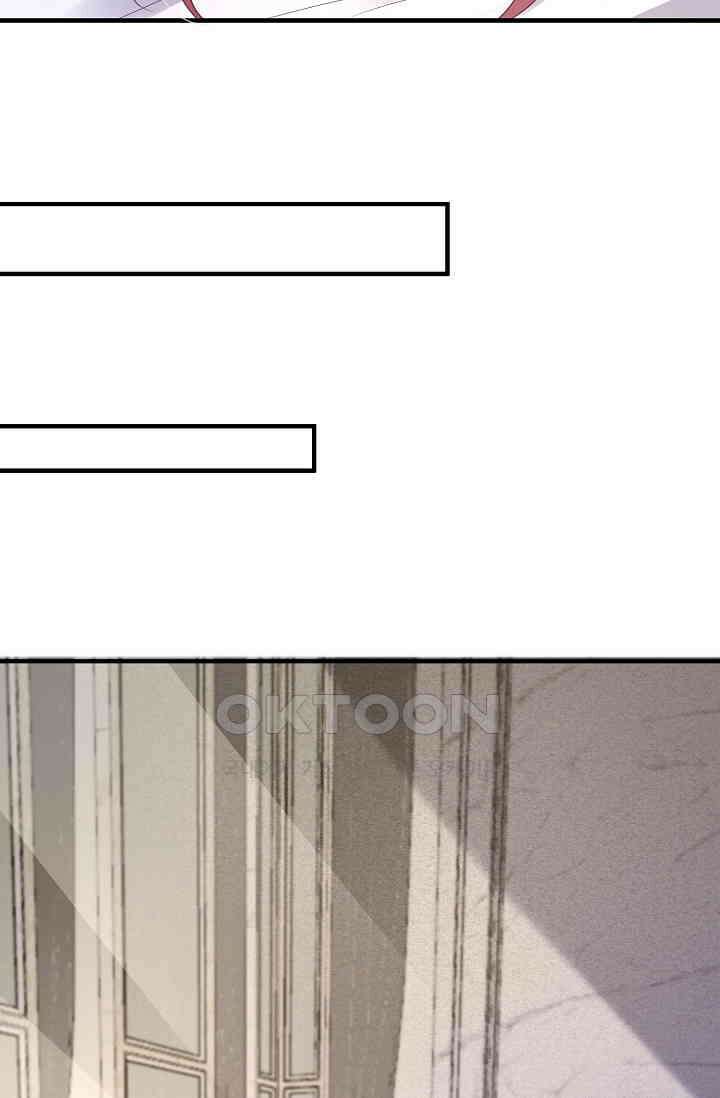 대표님도 그녀를 통제 못 해 8화 10