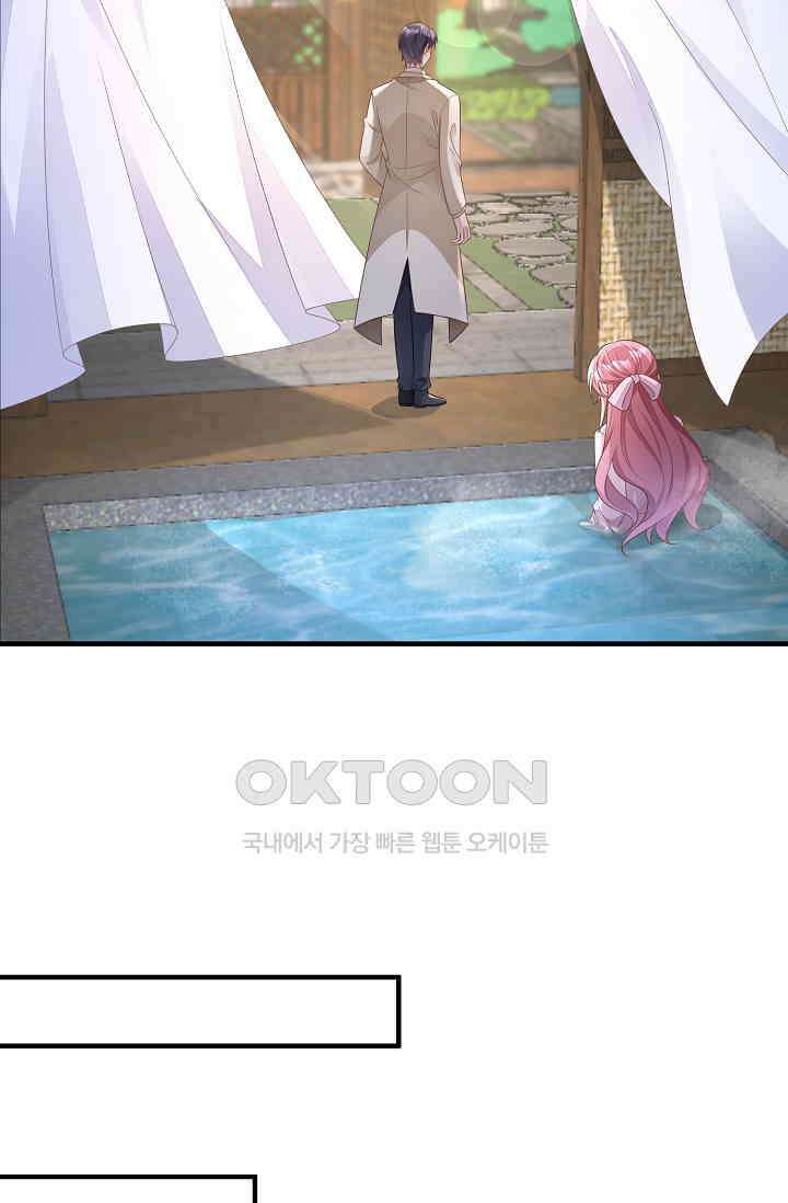 대표님도 그녀를 통제 못 해 21화 3