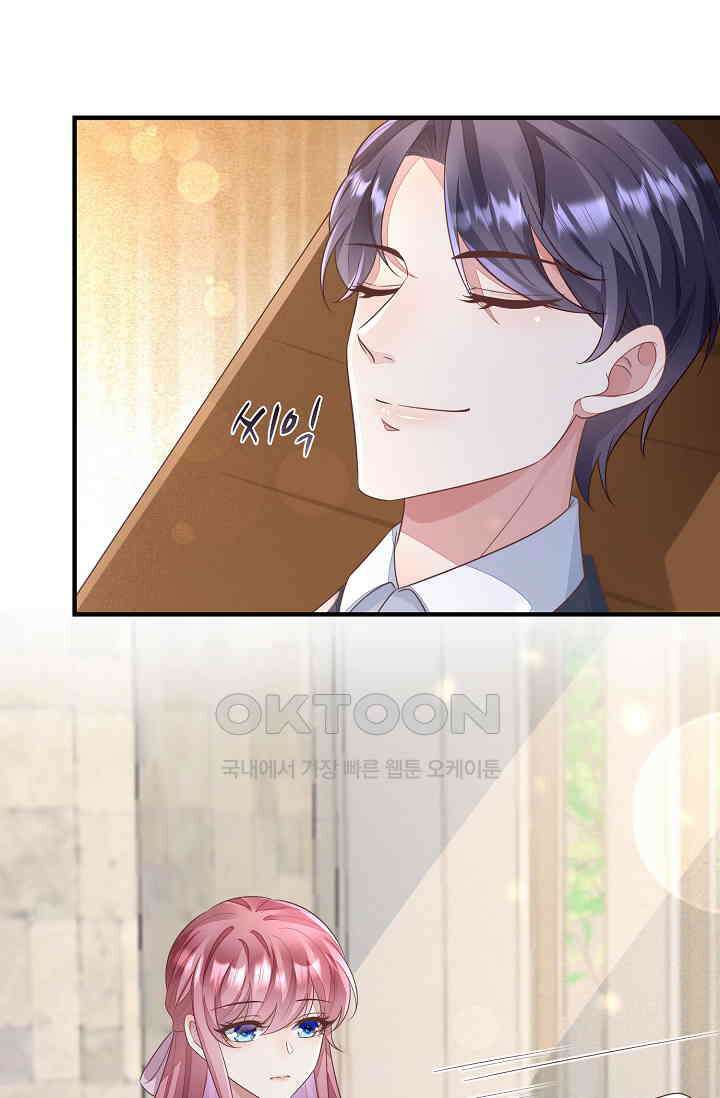 대표님도 그녀를 통제 못 해 21화 9