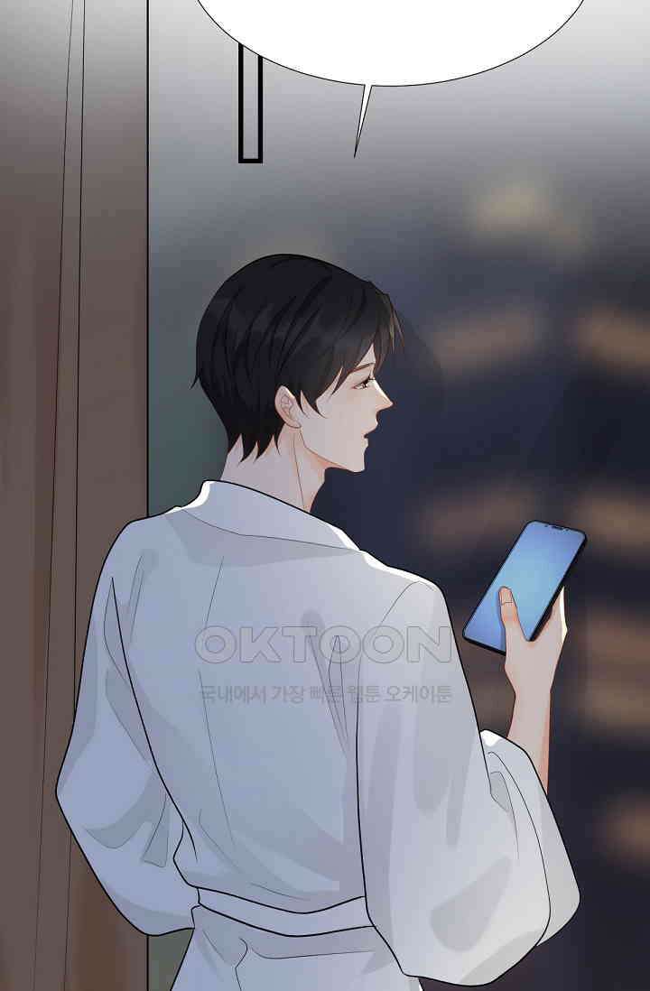 대표님의 부드럽고 달콤한 목소리 5화 5