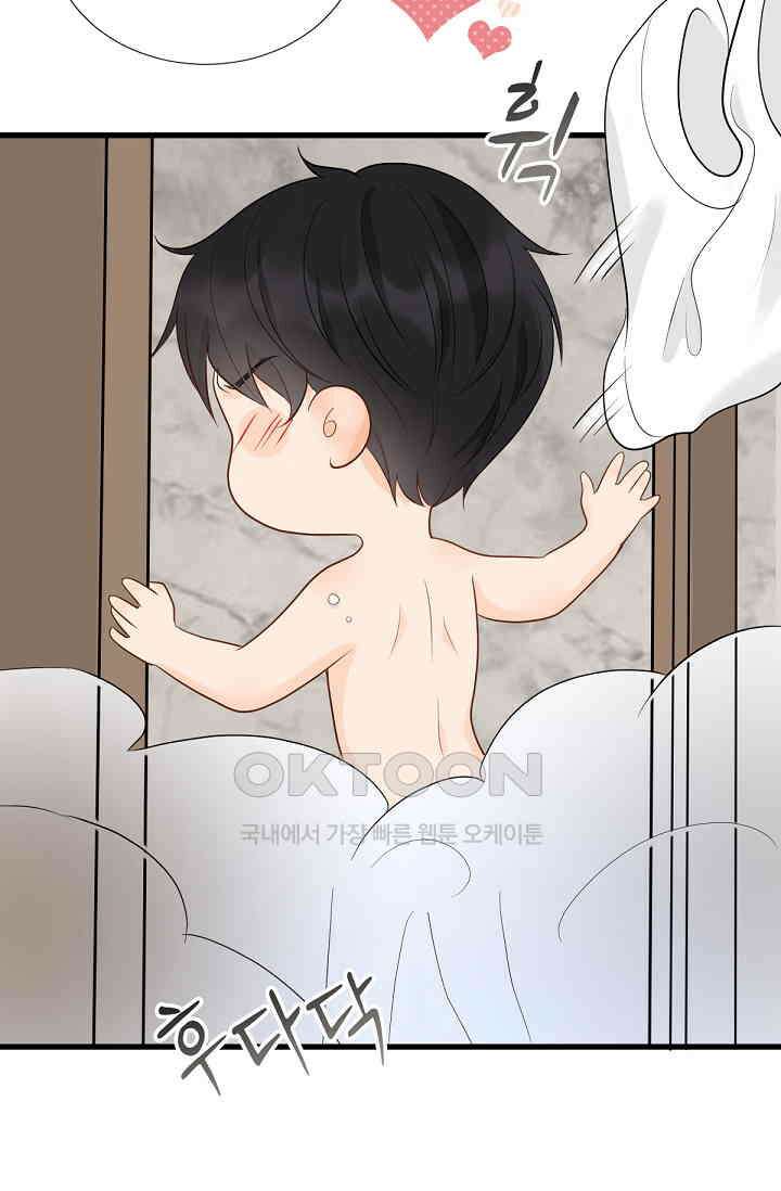 대표님의 부드럽고 달콤한 목소리 5화 7