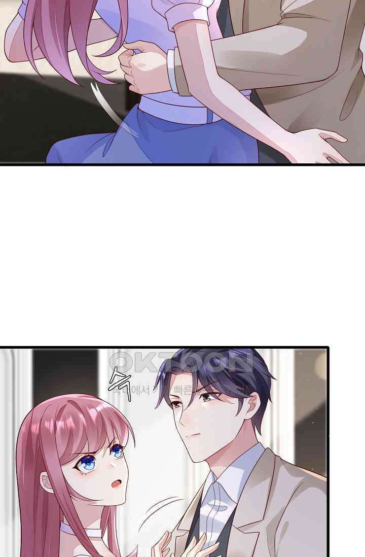 대표님도 그녀를 통제 못 해 46화 7