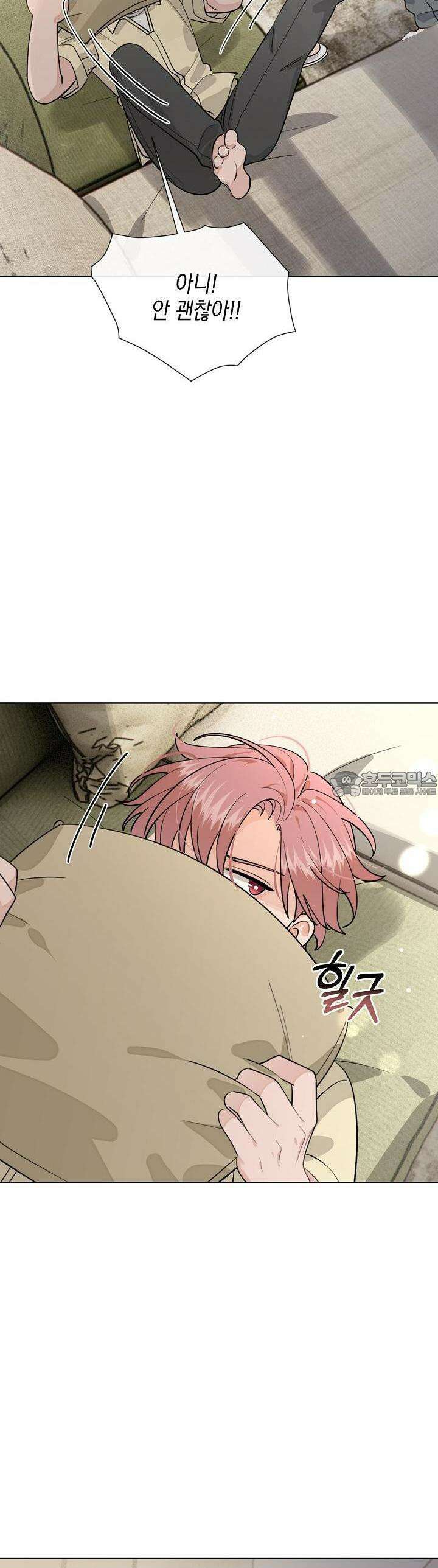 너, 내 사람이 되어 줘! 88화 28