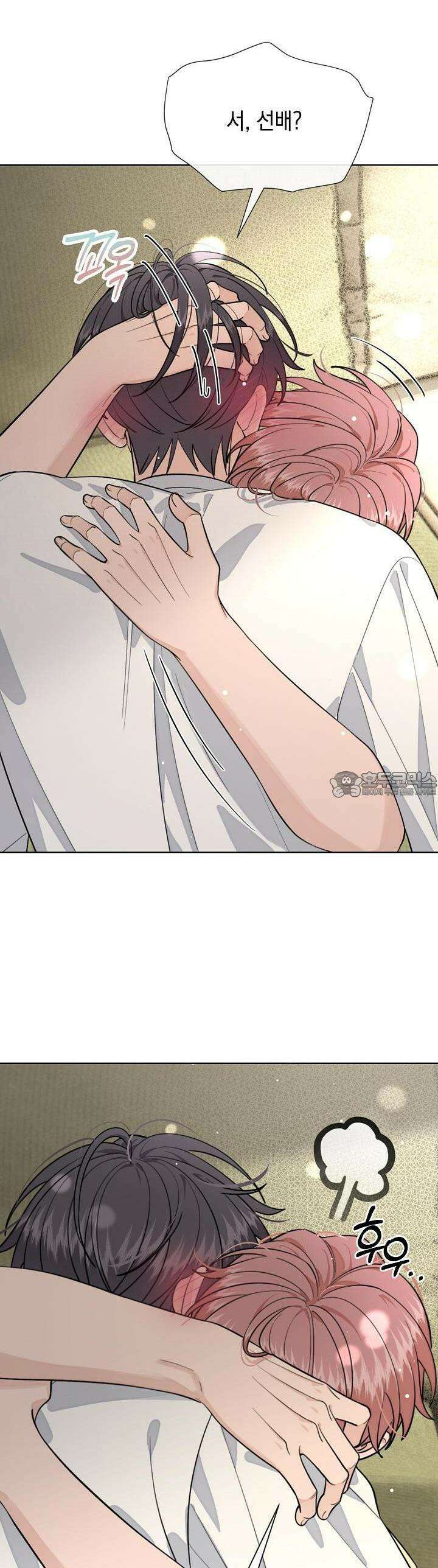너, 내 사람이 되어 줘! 88화 31