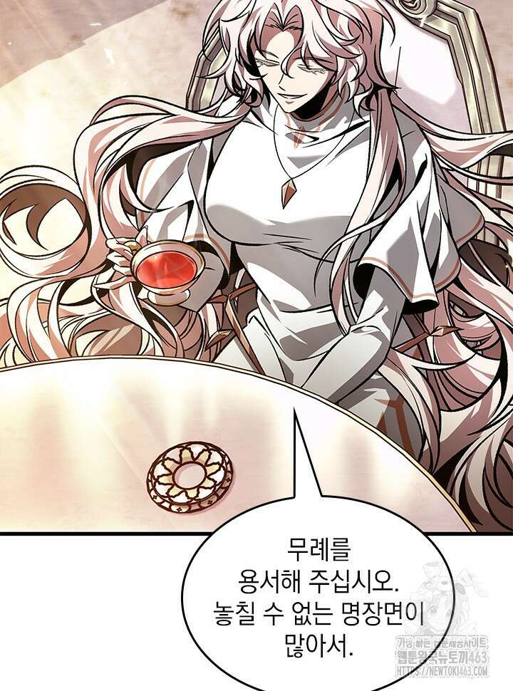 픽 미 업! 118화 13