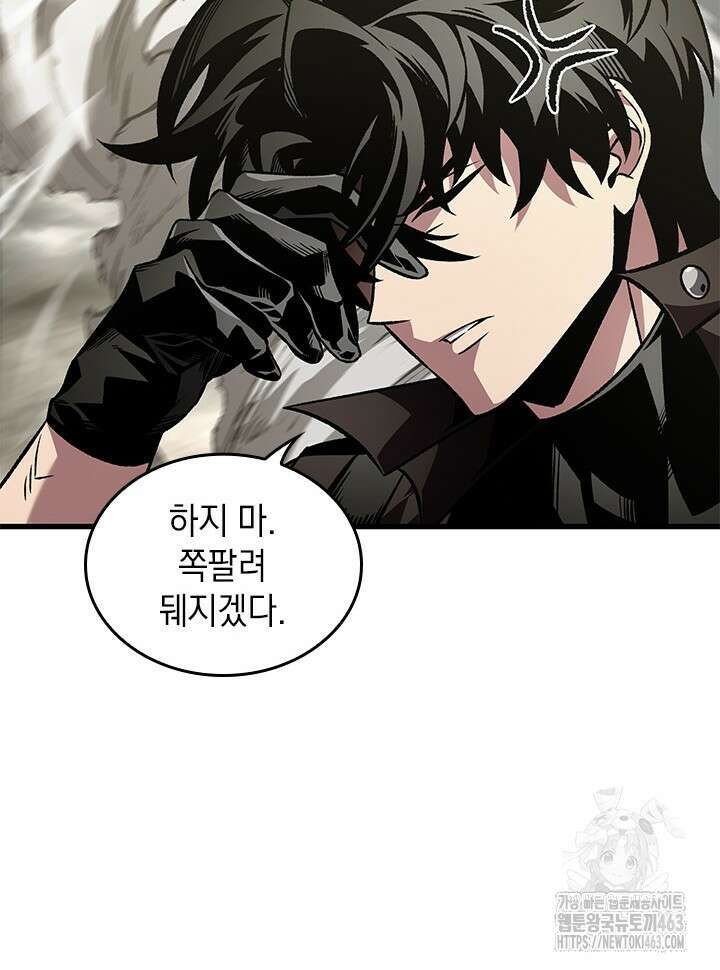 픽 미 업! 118화 15